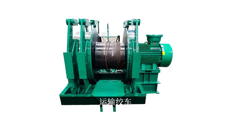 运输绞车